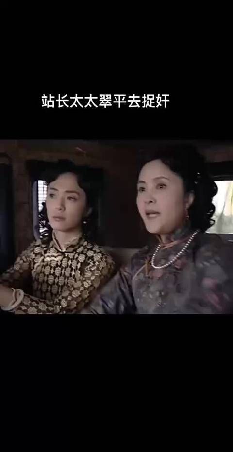 翠平成名之战顺利打响,博物馆双星名场面,姚晨