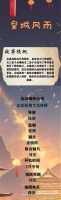 女演员拍短剧失联？爆料所指出品公司回应：与我们无关