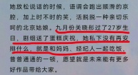 鹿晗关晓彤疑似分手风波持续发酵，粉丝纷纷化身侦探