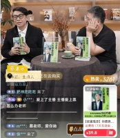 蔡康永直播卖新书被嘲：与其写鸡汤，不如重启《康熙来了》！