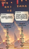 剧组招募变“传销骗局”？中传女生西安拍短剧失联始末