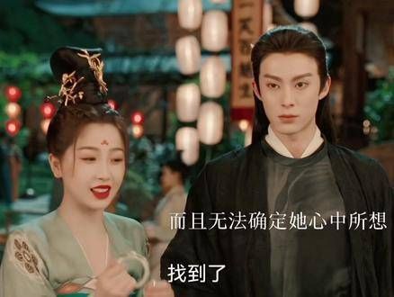 苍兰诀 原来当时生气并非吃醋,而是源于内心的恐惧 苍兰夫妇 凡间历劫