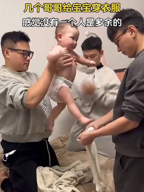几个哥哥给宝宝穿衣服,感觉没有一个人是多余的