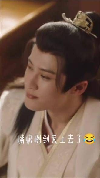 大型修罗场,相柳被小夭带走,蛇宝宝笑得合不拢嘴