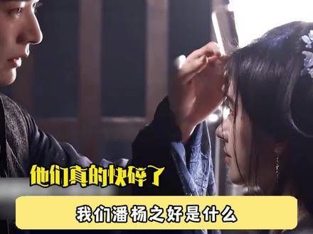 你以为虐的是他们,其实真正受虐的是我们观众 鞠婧祎 刘学义 花间令