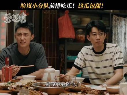愿幸福永恒,没有遗憾定格此刻的美好