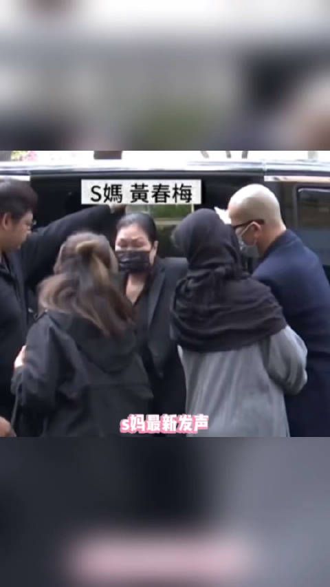 S妈称:他是骗子,我是傻!