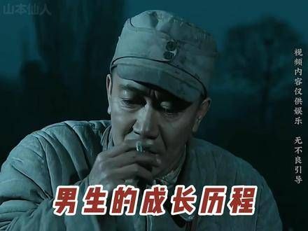 “后来,你成了小时候羡慕的大人,也成了怀念小时候的大人”