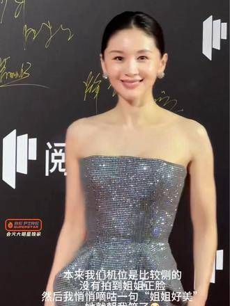 她看向这边时,浑身散发着慈爱的气息 王子文 阅文ip盛典