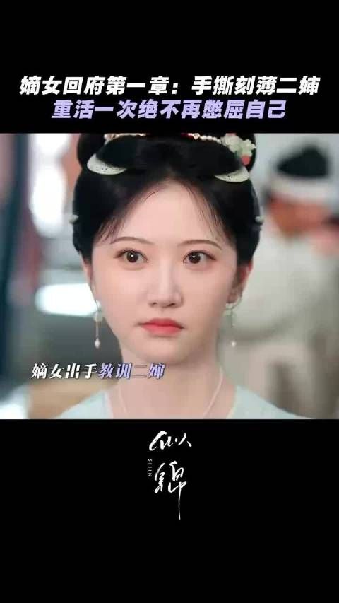 马苏的演技真的太棒了,她既能演绎霸气狠辣的当家主母…