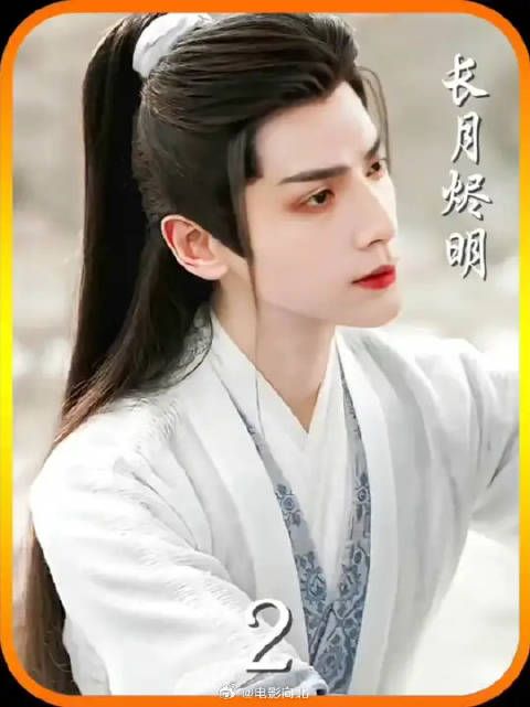澹台烬与叶夕雾成亲后,就一直遭受下人欺辱
