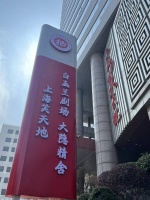 笑声音量升级，“上海的喜剧”有了新聚合地