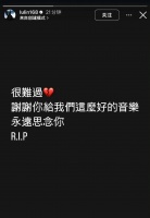 方大同抗病五年后去世 陈昊宇袁娅维Alin等发文悼念