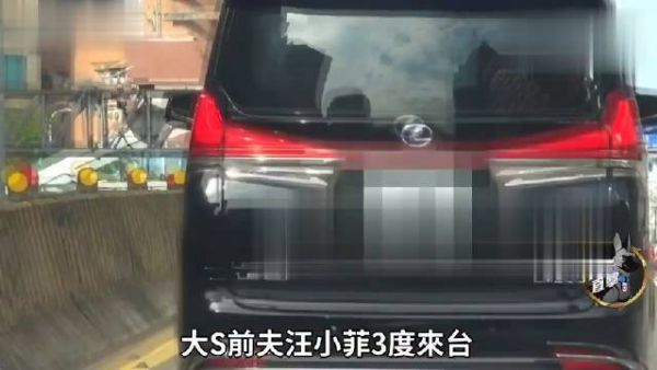 汪小菲夫妇带女儿爬山祈福,Mandy紧牵小玥儿过马路,一家三口其乐融融