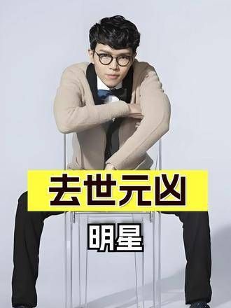 疾病成了明星永别的“元凶”,大S的惋惜之情愈发浓烈…