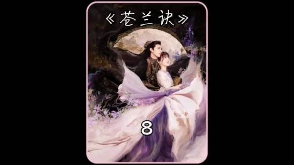 大魔头霸气喊话水云天!推荐超好看的电视剧