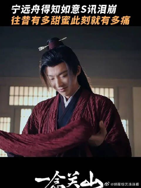 我穿上了你最爱的那套红衣,那你能不能再回来看看我?