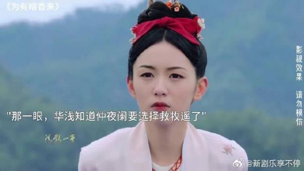 有危险华戎舟挡在她前面,哥哥为她挡刀,家主眼神一直关注她…