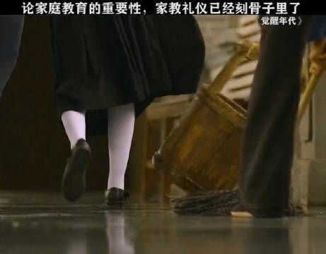 不愧是世家子弟,家教好得让人惊叹