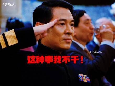 这段表演确实出色!