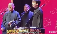 郭德纲对郭麒麟的一句：德云社是你的了，道出他多年被误解的委屈