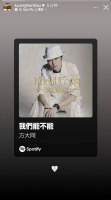 许光汉社交平台上缅怀方大同 分享其创作歌曲《我们能不能》