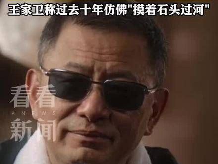 慢工出细活!《繁花》的作者金宇澄曾问王家卫,十年能否拍出这部作品
