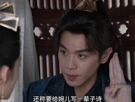 里的男人爱老婆真是最好的医美,这 含糖量也太高了吧!庆余年2
