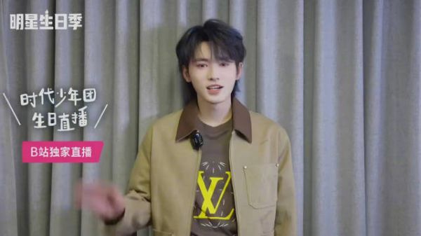 没想到这么快就迎来了宋亚轩回国的第二章:小破站生日直播!