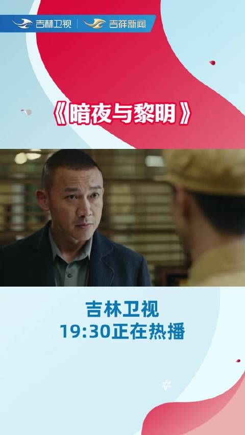 刘贵珩要杀林少白灭口,被徐巍@聂远 阻止,僵持之下…