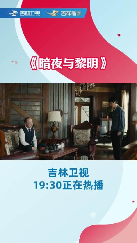 街头巷尾的老百姓都知道了这个臭名昭著的特务伯劳,对他深恶痛绝