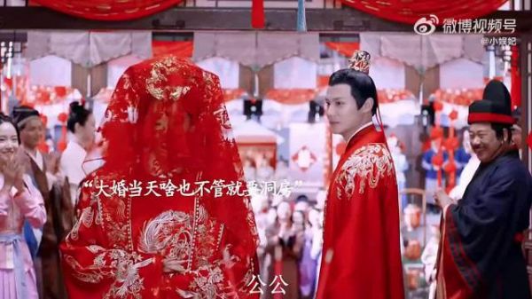 这俩人儿大婚当日宾客宴席全然不顾只顾洞房