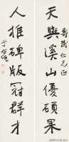 一代草圣于右任的作品在2025年的收藏市场上会有怎样的火花？