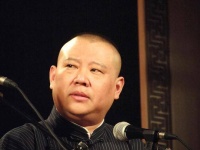 嘲讽郭德纲“不懂相声”的相声博士，现在混得怎么样？让你们失望了