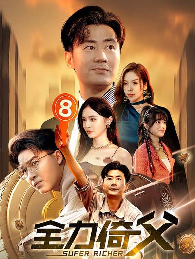 职场风云:李向阳父子身份揭秘引发反转剧情