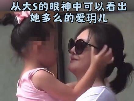 徐熙媛与大S,双姝闪耀