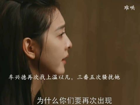 温以凡去香港不是逃避是保护爱人,攒足力量和勇气后对抗命运,面对现实