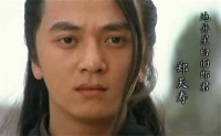 被遗忘的地煞：白面郎君郑天寿