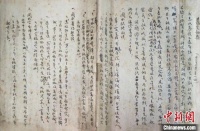 邹韬奋遗嘱原始版在沪展出 徐伯昕后人捐赠珍贵档案