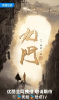 张大佛爷回来了，奇幻剧《九门》将开机，陈伟霆、魏大勋领衔主演