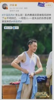 46岁沙溢瘦身后，胡可炫耀：我家“校草”回来了！