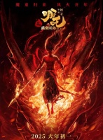 《哪吒2》登陆新加坡反响热烈 东南亚发行价已翻五六倍