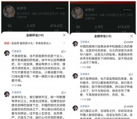 民间高手为拯救中国诗坛，赋诗10首，撕开了余秀华最后一块遮羞布