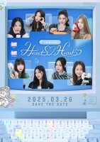 Hearts2Hearts的A to Z！首档真人秀综艺《Chat Hearts2Hearts》3月26日上线！