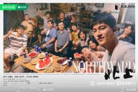 《北上》热播，原著作者徐则臣的作品为何值得一读再读？