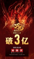 刷新纪录！《哪吒2》成中国影史首部观影人次破3亿电影