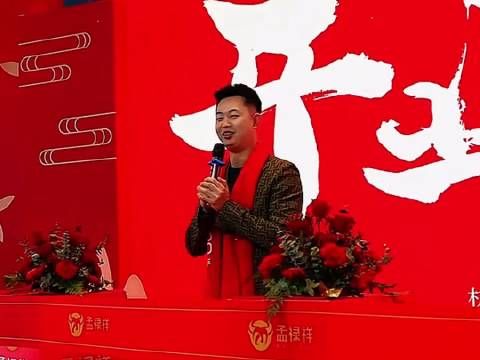 沈曼收到巴扎黑的活动邀请,回复他三个字一定到!