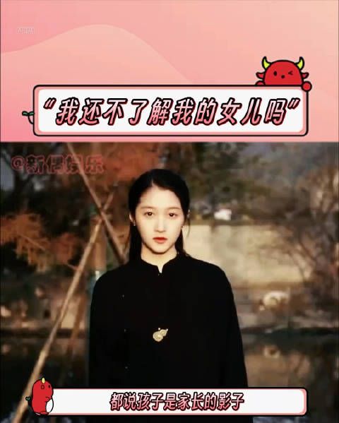 说孩子是家长的影子,看关晓彤父亲和爽姐父亲当年这段对话,ge不到了