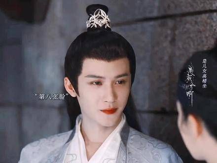 细节在于相柳只剩下八张脸,因为他曾舍命救了小夭