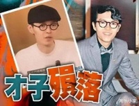 传方大同体检报告曝光，主治医生：如果他肯吃3个月牛肉能再撑5年